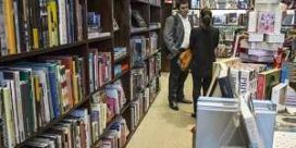 college-bookstore-online